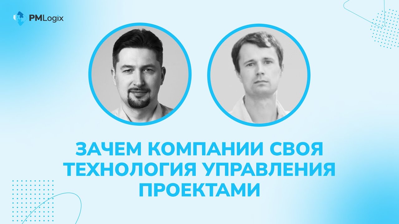 Превью видео