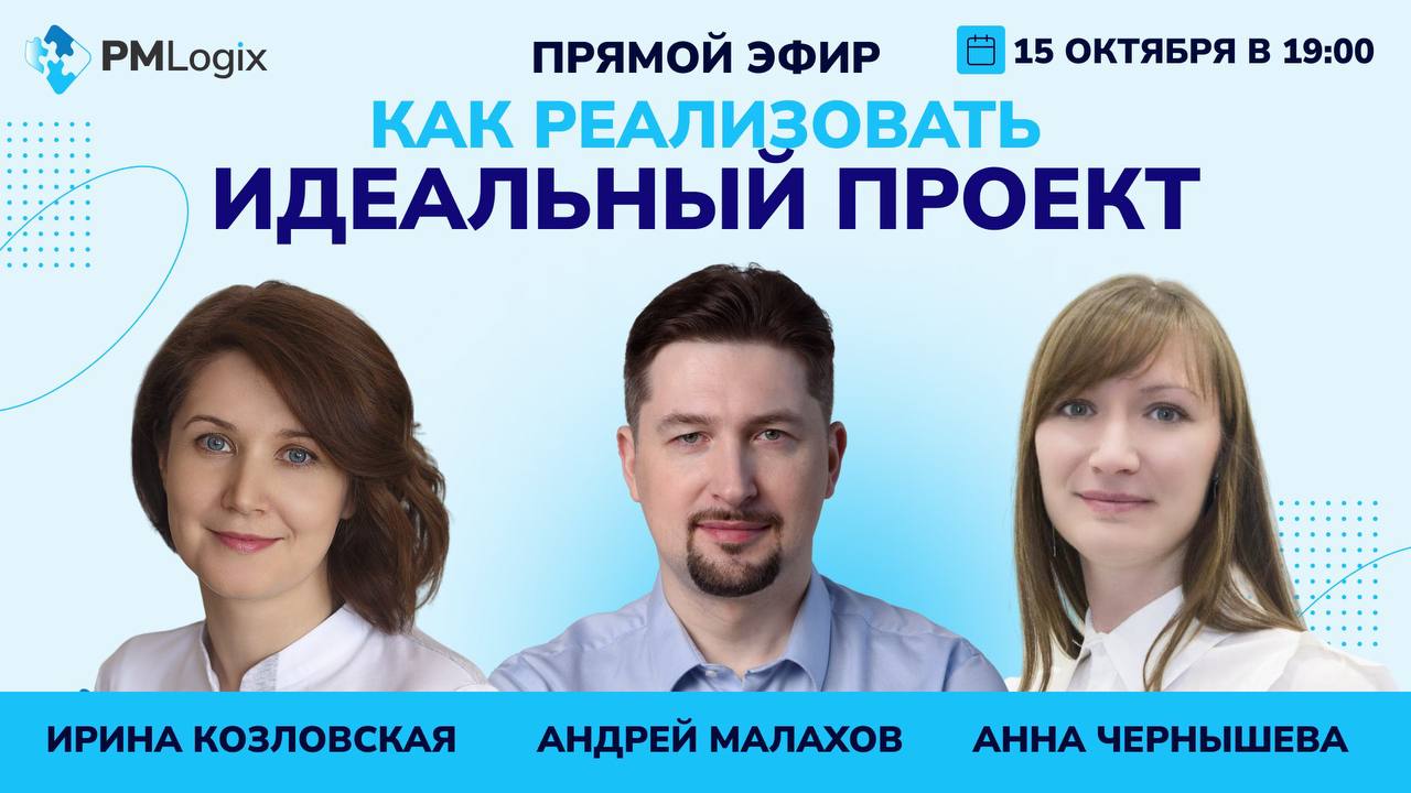 Превью видео